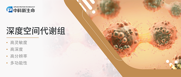 项目文章 CANCER LETT（IF=9.7）| 兰大二院潘亚文和袁国强教授课题组解密谷氨酰胺剥夺环境下胶质母细胞瘤适应性机制