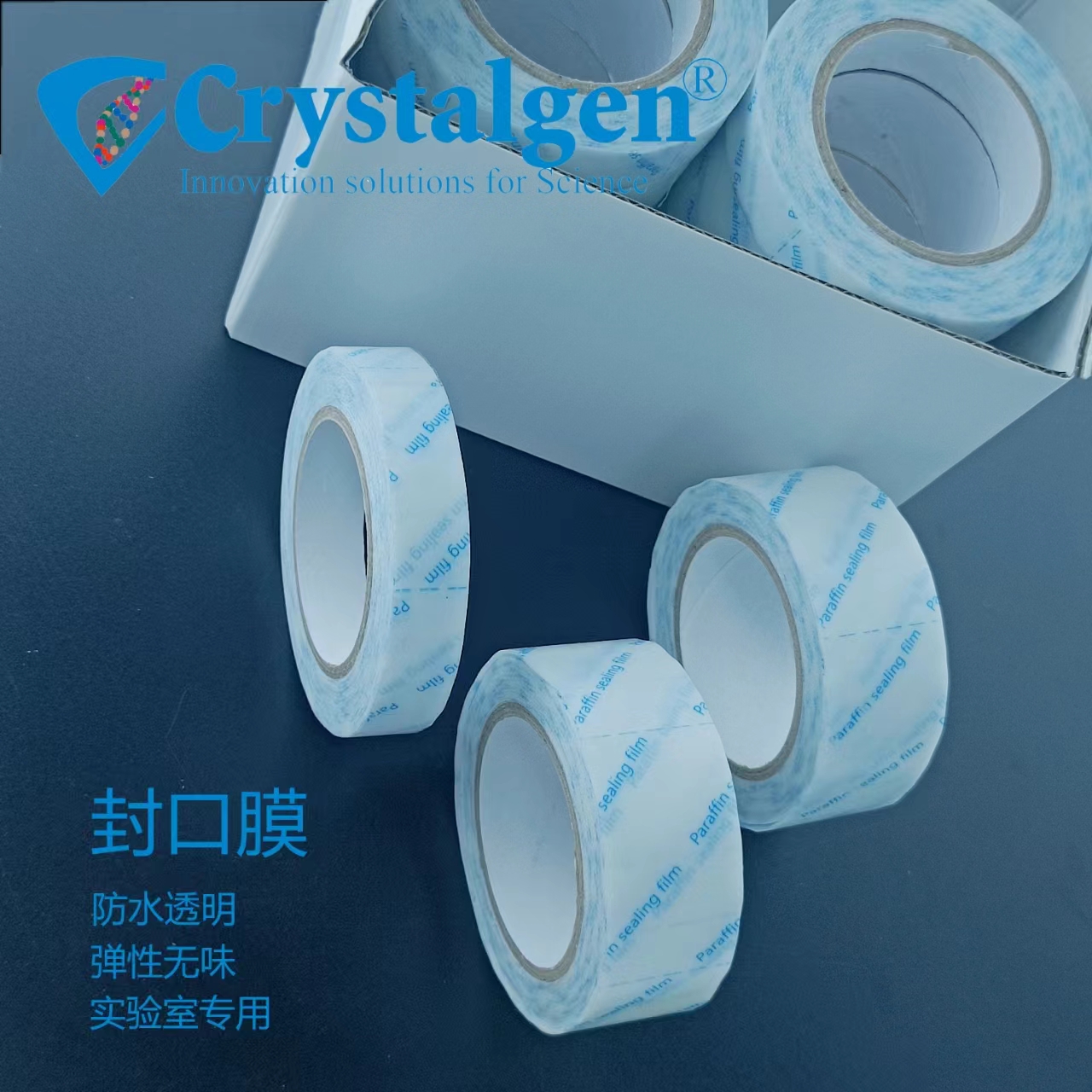 本生分享：封口膜材质及正反面的区别