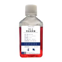 92-1完全培养基