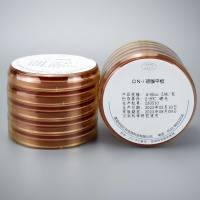CIN-1琼脂平板