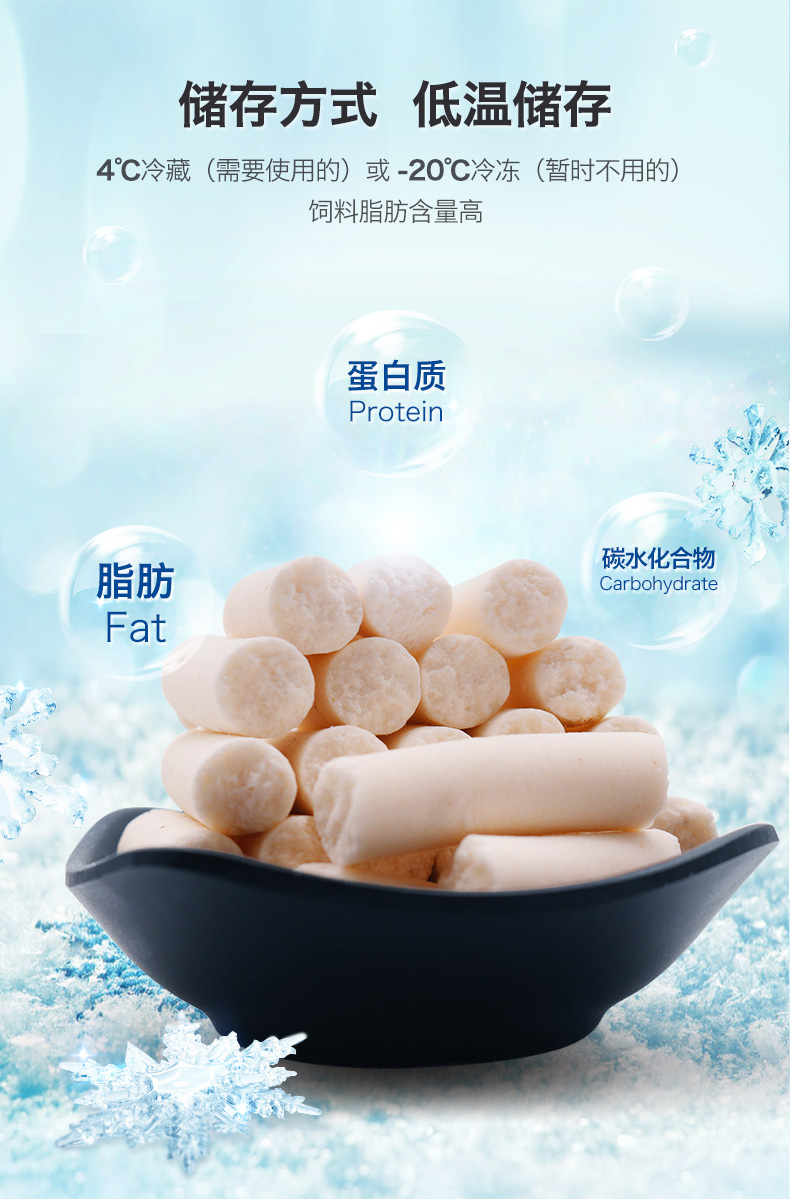 90%脂肪供能生酮饮食饲料