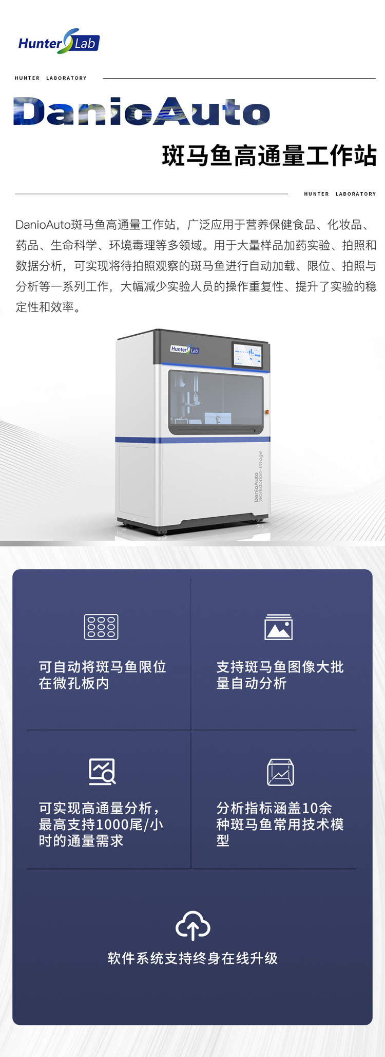 产品细节图片17