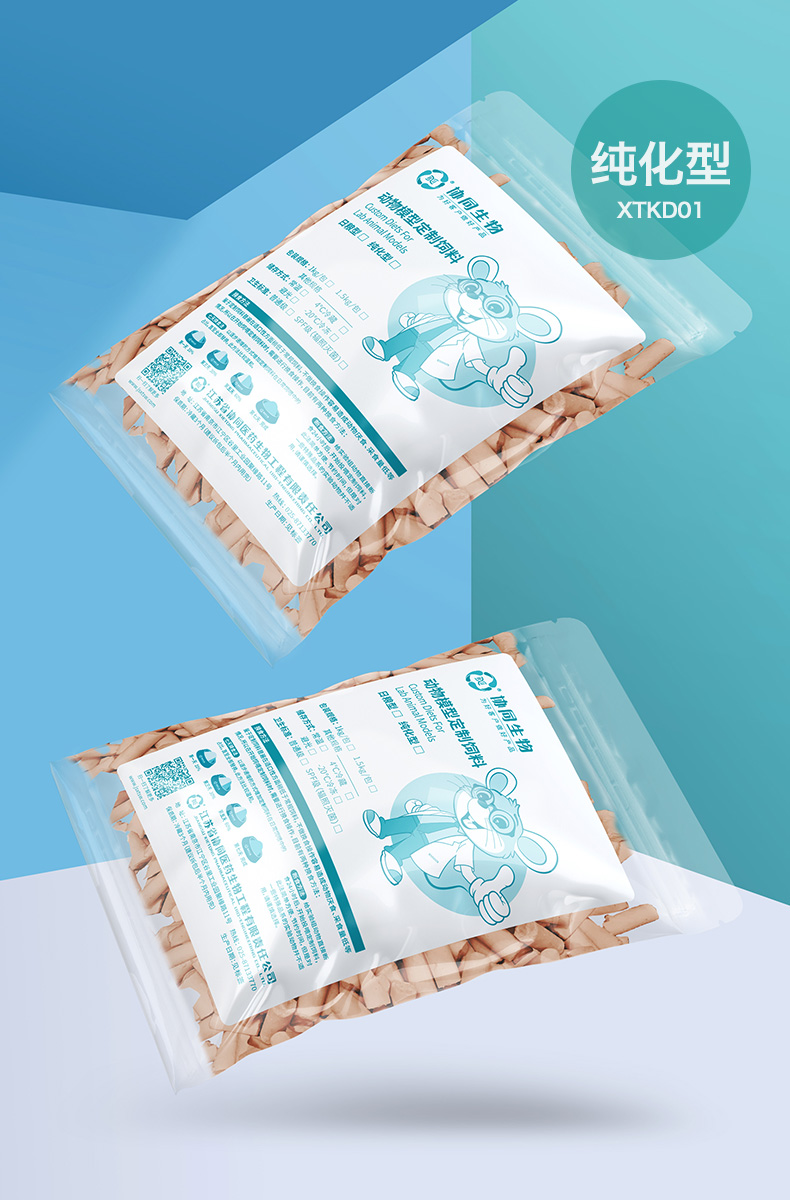 90%脂肪供能生酮饮食饲料