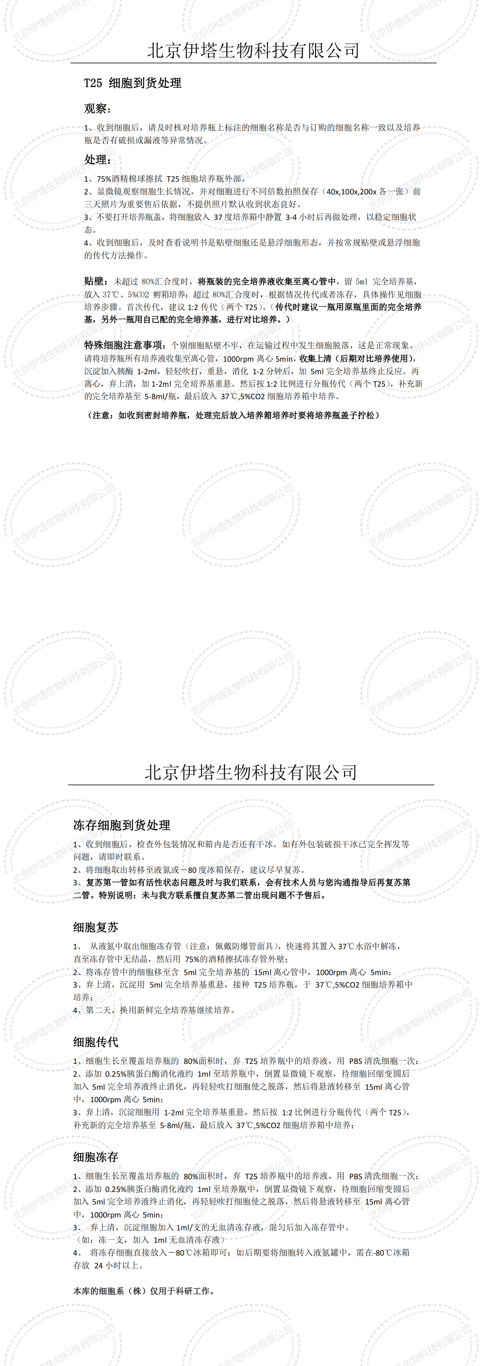 产品细节图片1