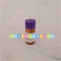 干扰素α-2a干扰物质