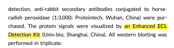 LabEx MSD平台助力子宫内膜癌潜在靶基因研究