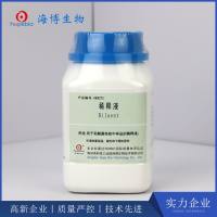 稀释液（GB4789.35-2023）