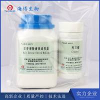 麦芽浸粉液体培养基