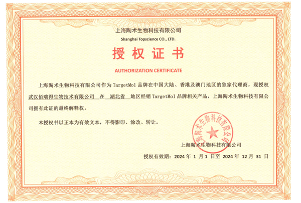 Target Molecule Corp-1.png