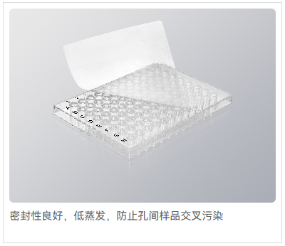 PCR封板膜