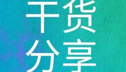 干货分享 | 寡核苷酸的应用有哪些？如何固相合成？| MedChemExpress (MCE)