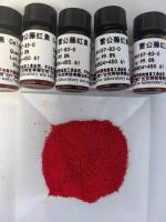 雷公藤红素34157-83-0