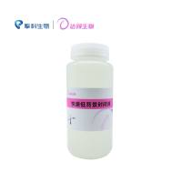 快速低背景封闭液