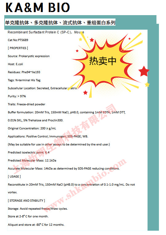 兔抗人ABCB7多克隆抗体(ELISA,IHC,WB)
