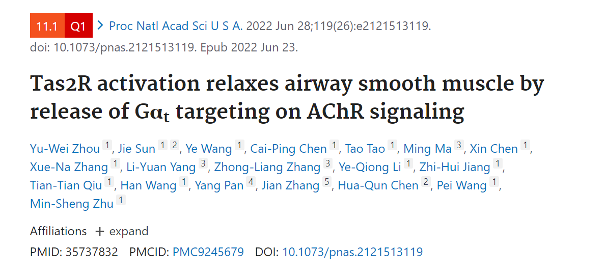 LabEx多因子平台助力信号通路研究高分文献合集（一）