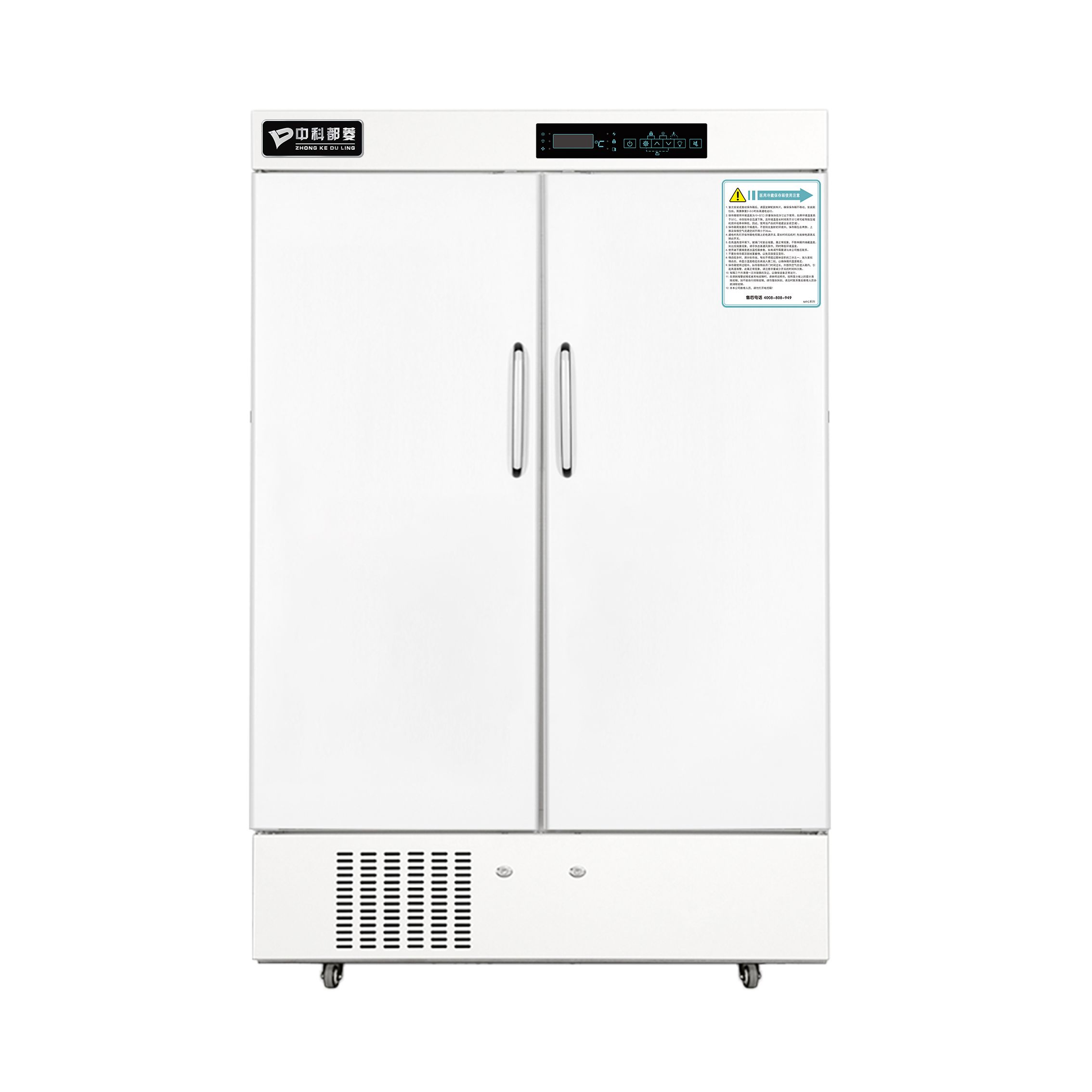 中科都菱MPC-5V656A医用冷藏保存箱