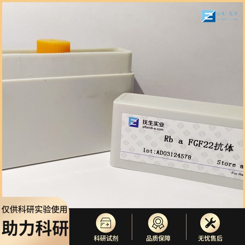 PE标记的驴抗羊IgG产品图