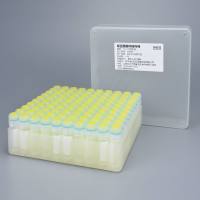 军团菌菌种保存液