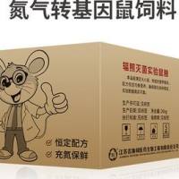 转基因鼠专用饲料