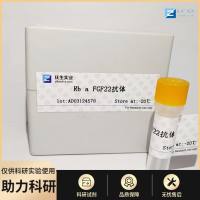 胶体金标记的兔抗人IgM