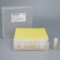 苛养菌菌种保存液