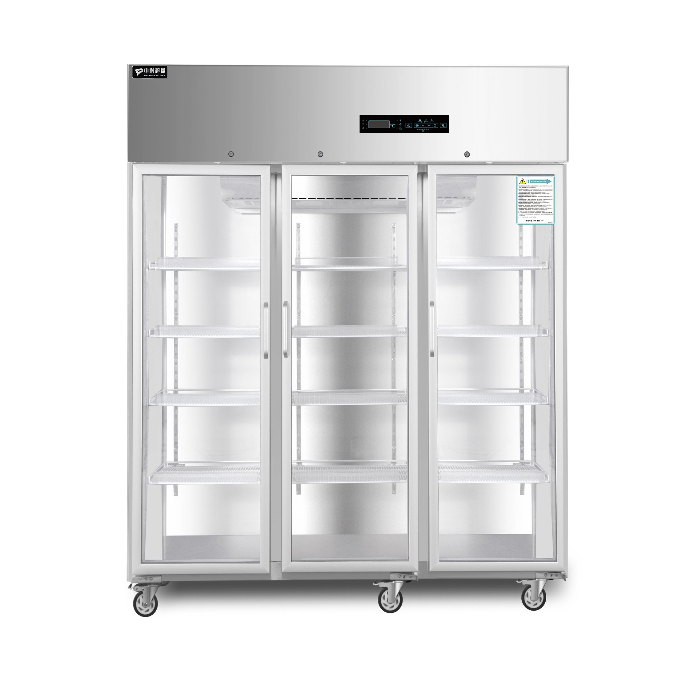 中科都菱MPC-5V1500医用冷藏保存箱