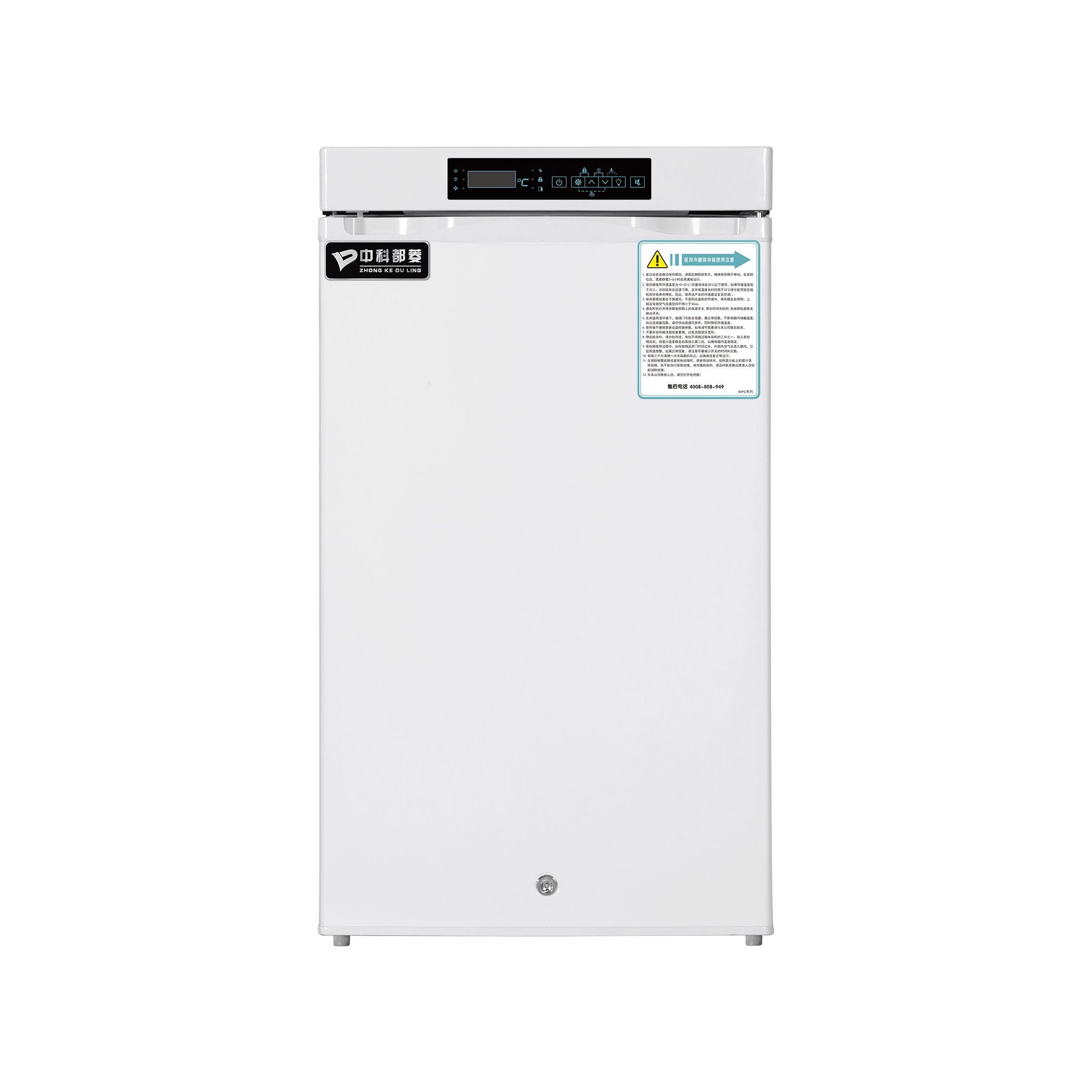 中科都菱MPC-5V100A医用冷藏保存箱