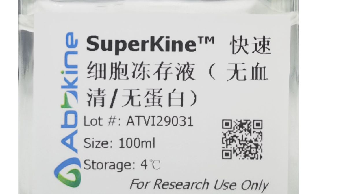 如何选择细胞冻存液