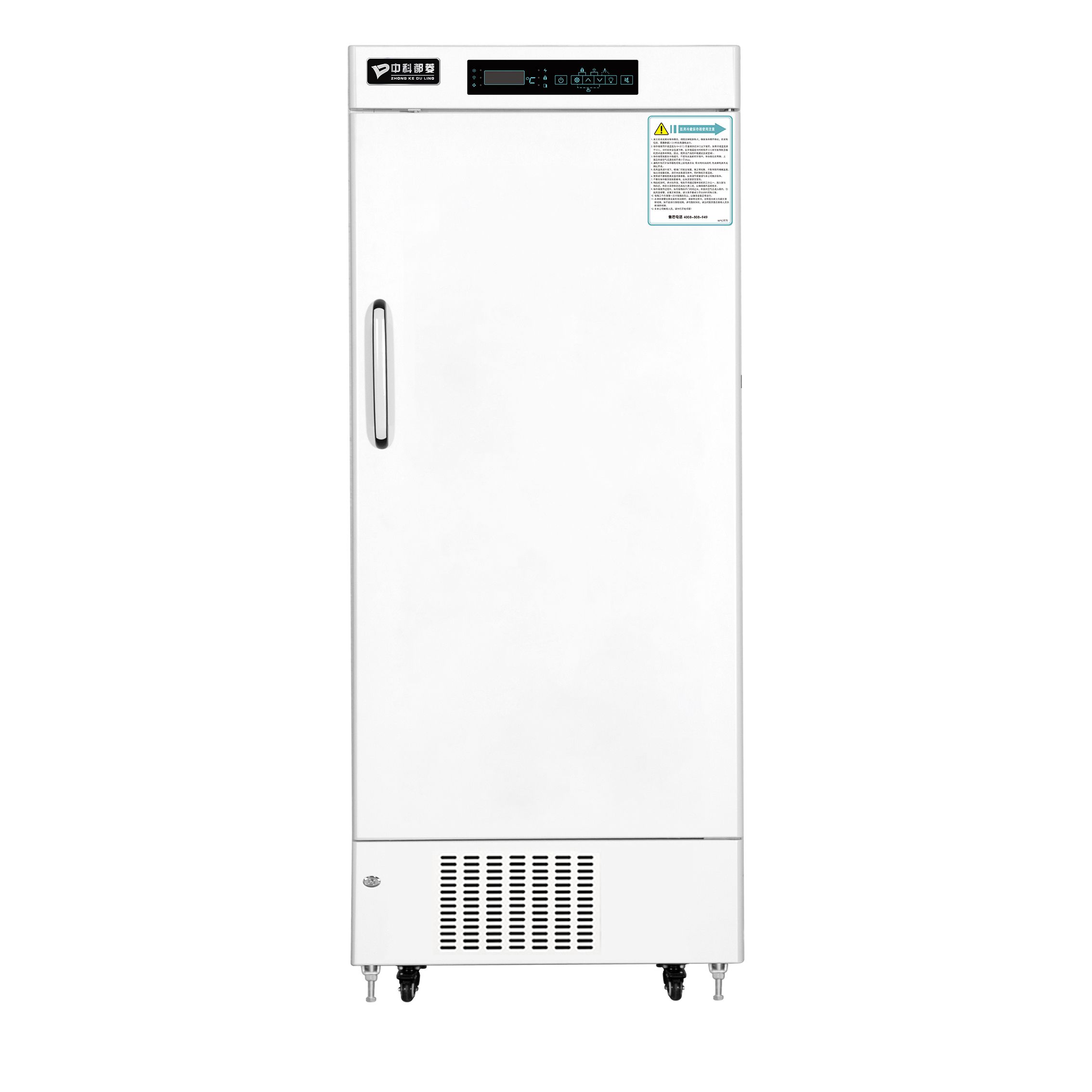 中科都菱MPC-5V416A医用冷藏保存箱