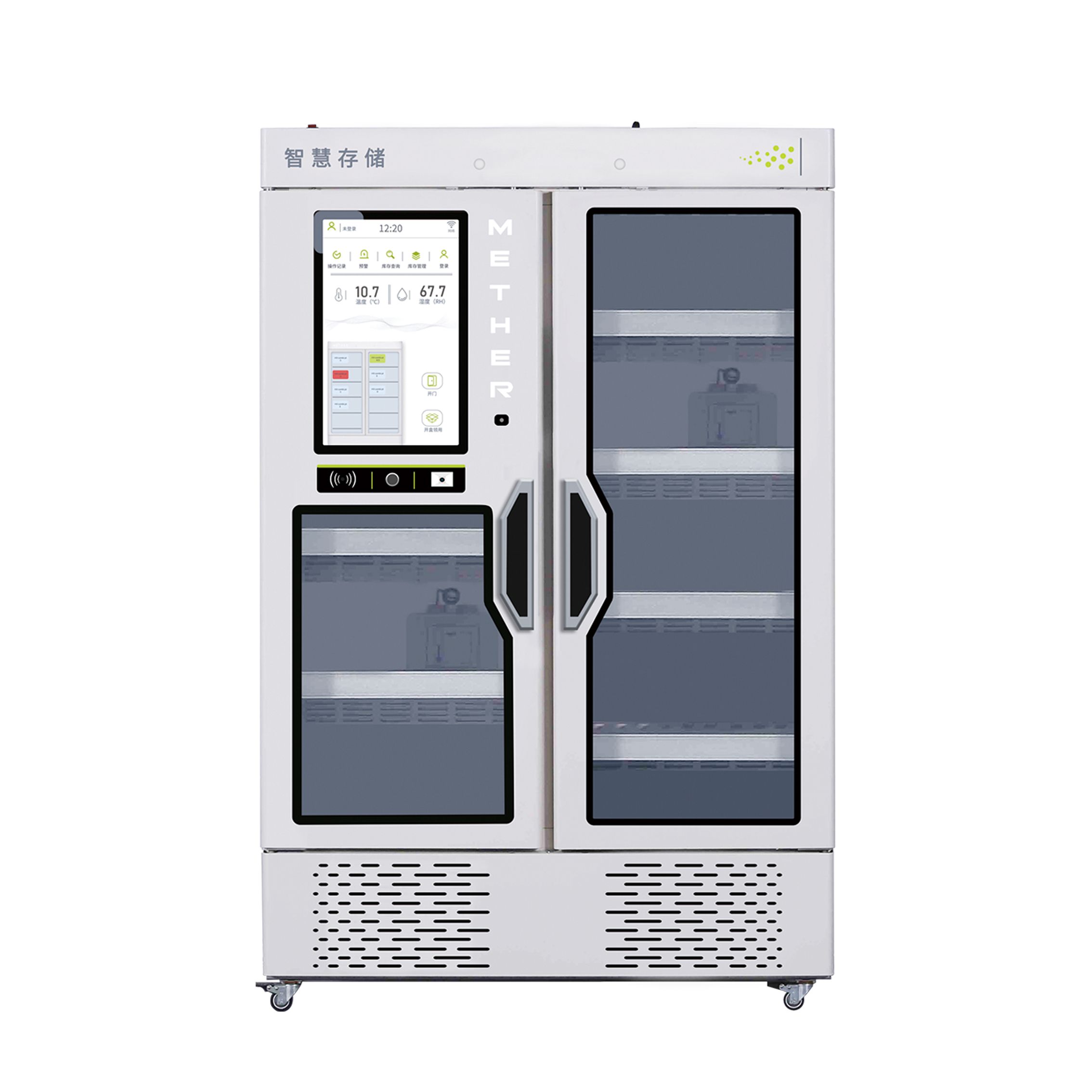 中科都菱MPC-5V600L RFID智慧存储医用冷藏保存箱