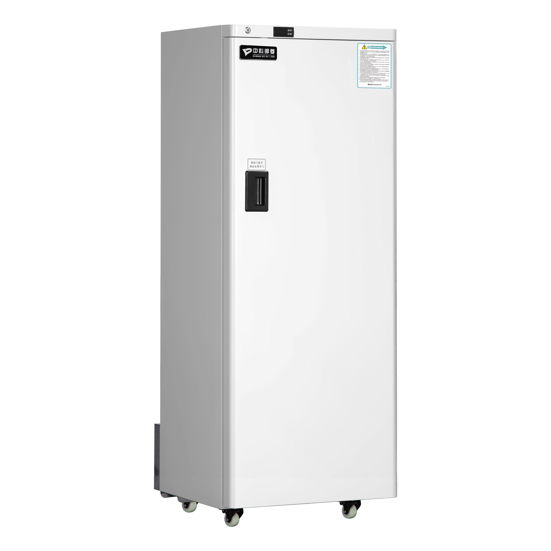 中科都菱MDF-25V278W低温保存箱