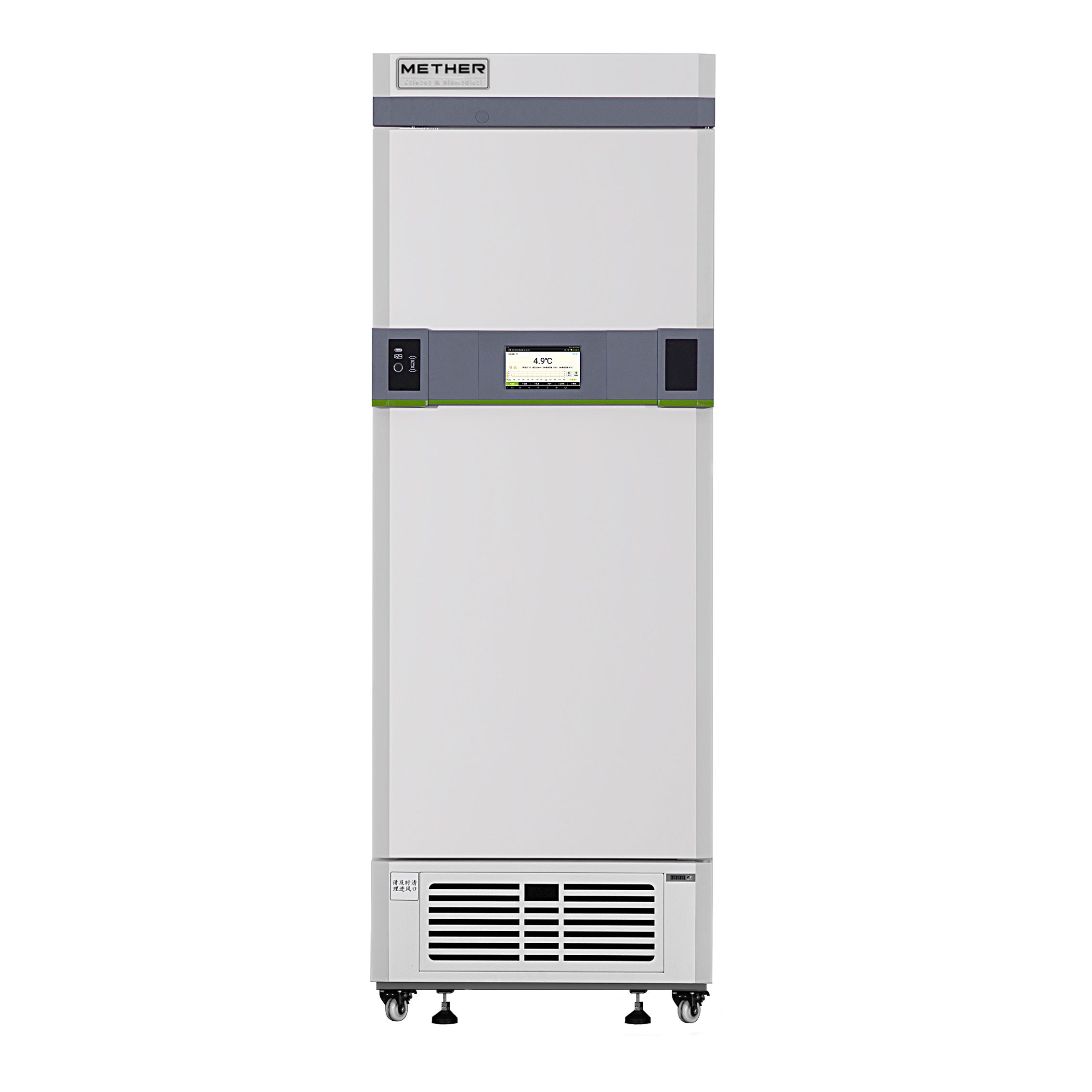 中科都菱MPC-5V515D医用冷藏保存箱
