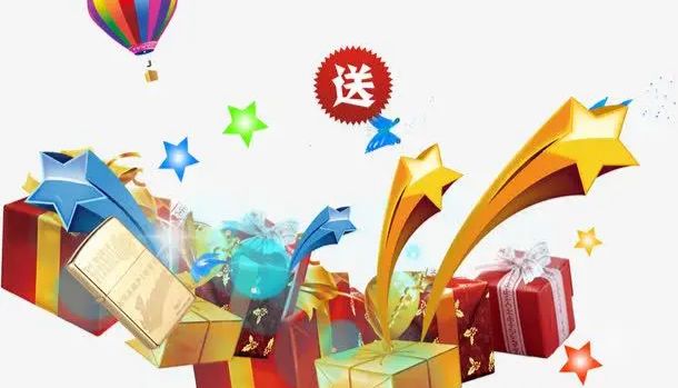 Immunoway小礼品大放送第十六期