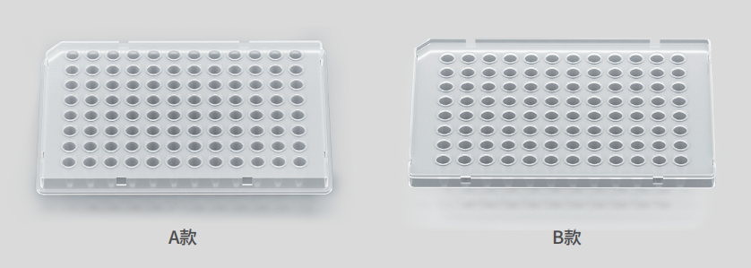 正压纯化蛋白96孔板的使用