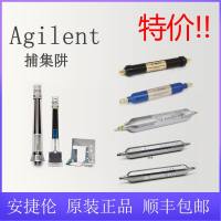 Agilent 安捷伦  捕集阱 烃类/水分/氧气 大容量通用 载气净化器