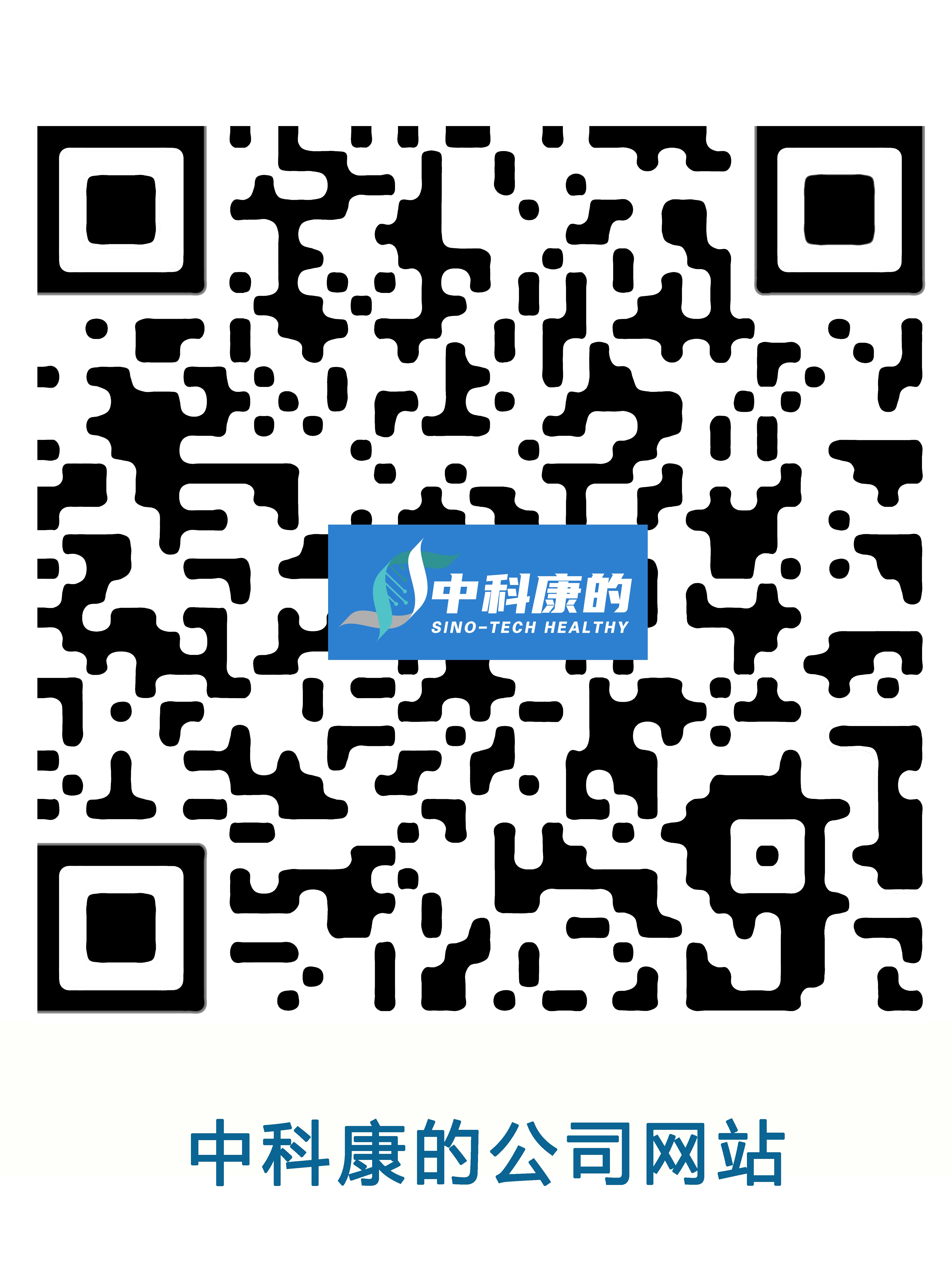 吉林省中科康的科技有限公司