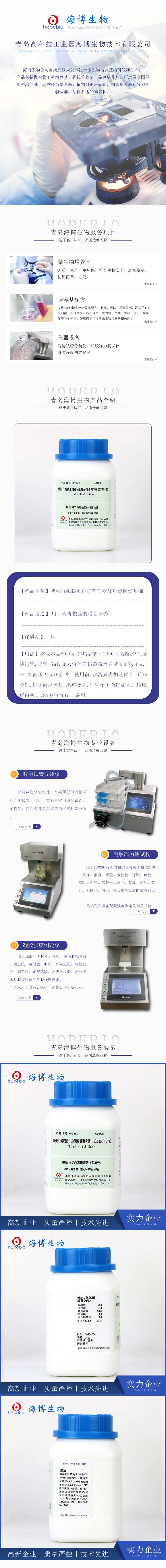 产品细节图片2
