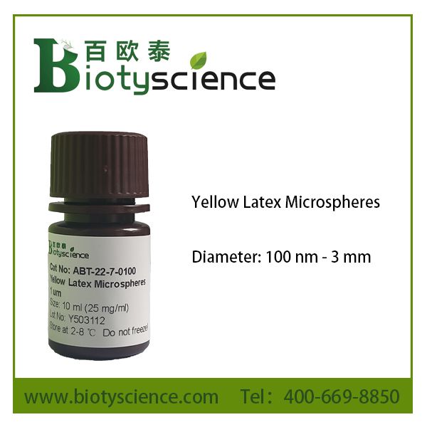 Red Latex Particles, 50 nm红色乳胶微球/染色微球