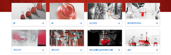 重磅!赛默飞化学品全新官网发来袭,新注册送定制冰箱贴!