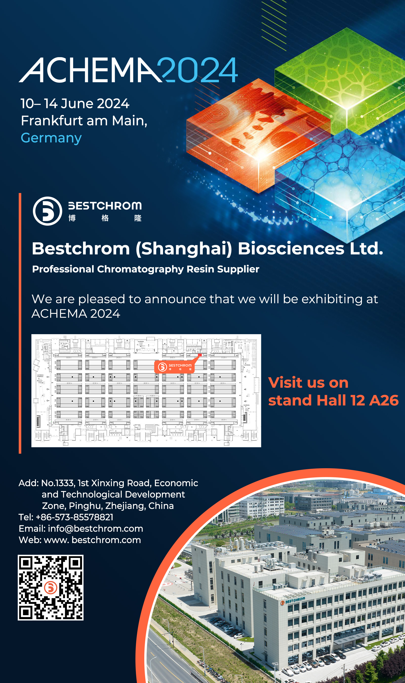 邀请函 | 博格隆与您相约德国阿赫玛博览会ACHEMA 2024