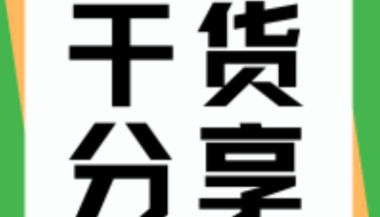 聊聊基因编辑技术的前世今生：ZFN、TALEN、CRISPR