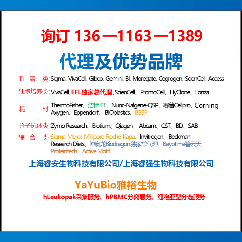 Sigma货号T5648-5g他莫昔芬tamoxifen上海