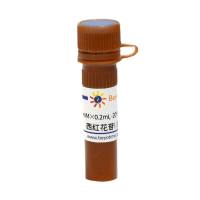 西红花苷II (98%, HPLC)