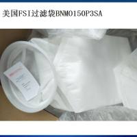 美国FSI过滤袋BNMO150P3SA