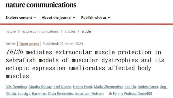 研究进展丨Nature子刊：斑马鱼基因编辑技术揭示治疗肌肉萎缩症的新靶点！