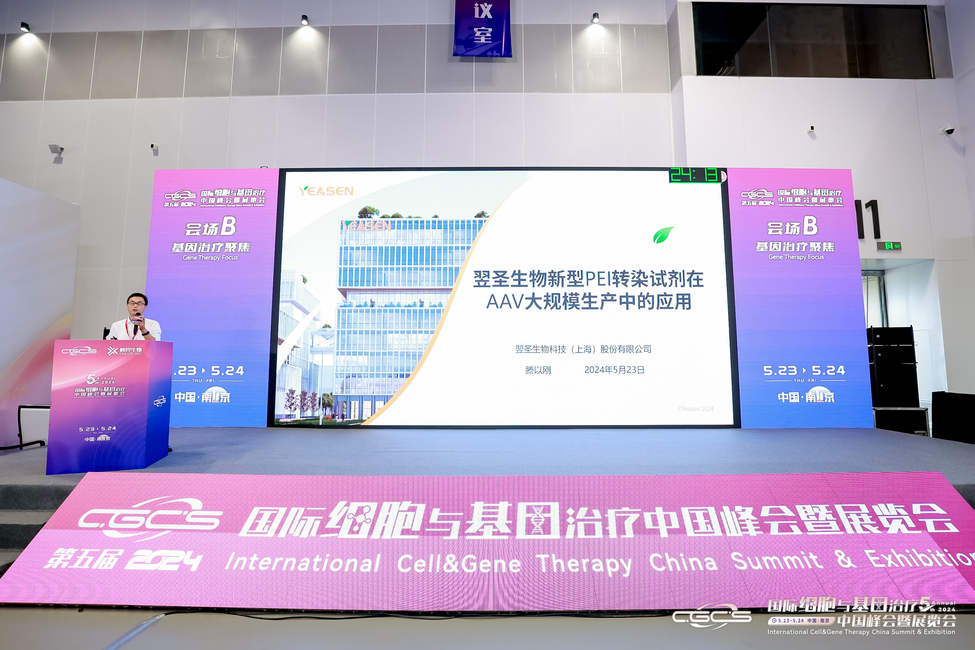 重磅！突破性AAV转染新神器——病毒滴度提高2倍！