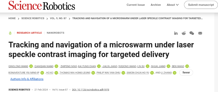 跨界创新 | 利用LSCI技术，揭示微纳米机器人在血管系统内给药的巨大应用潜力