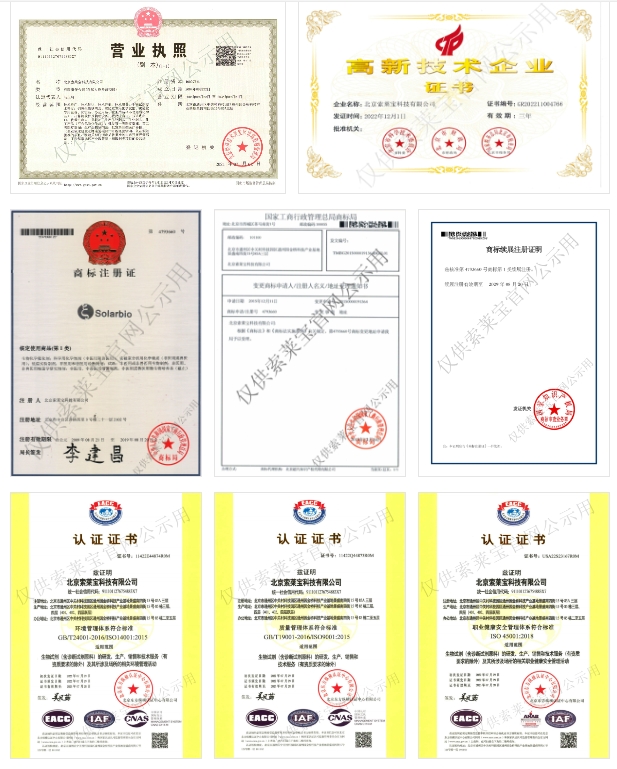 小鼠氨基端前脑钠素检测试剂盒