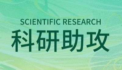 Nature Review：癌症治疗抗体药物综述 | MedChemExpress (MCE)