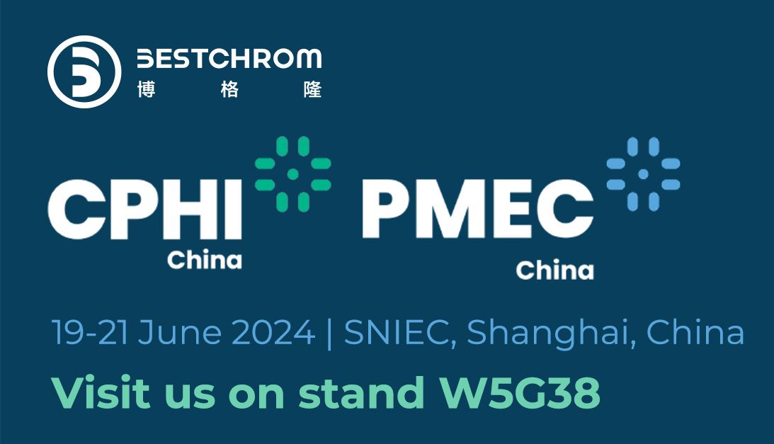 相约上海 | 博格隆将携明星产品亮相CPHI &amp; PMEC China 2024
